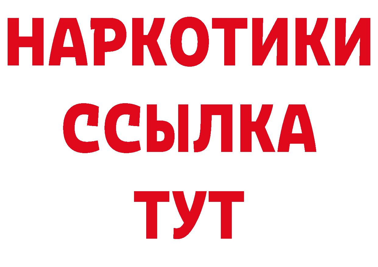 Каннабис план как зайти даркнет блэк спрут Яровое