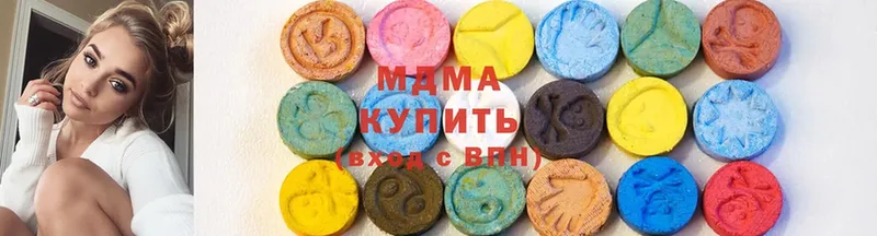 MDMA Molly  блэк спрут сайт  Яровое  что такое наркотик 