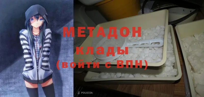 МЕТАДОН мёд  Яровое 