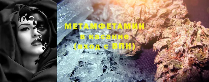 Первитин Methamphetamine Яровое